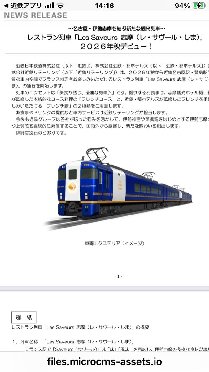 まんたろう まんたろう 仮面ライダーZX | 細井 雄二, 山田 ゴロ, 安土