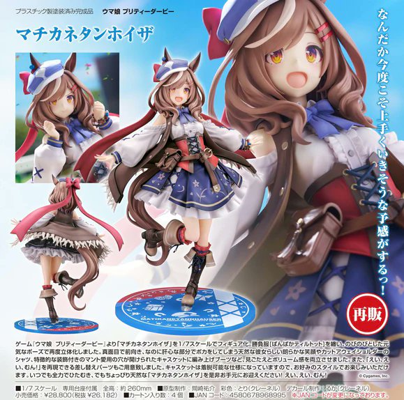 アニメグッズオンライン on X