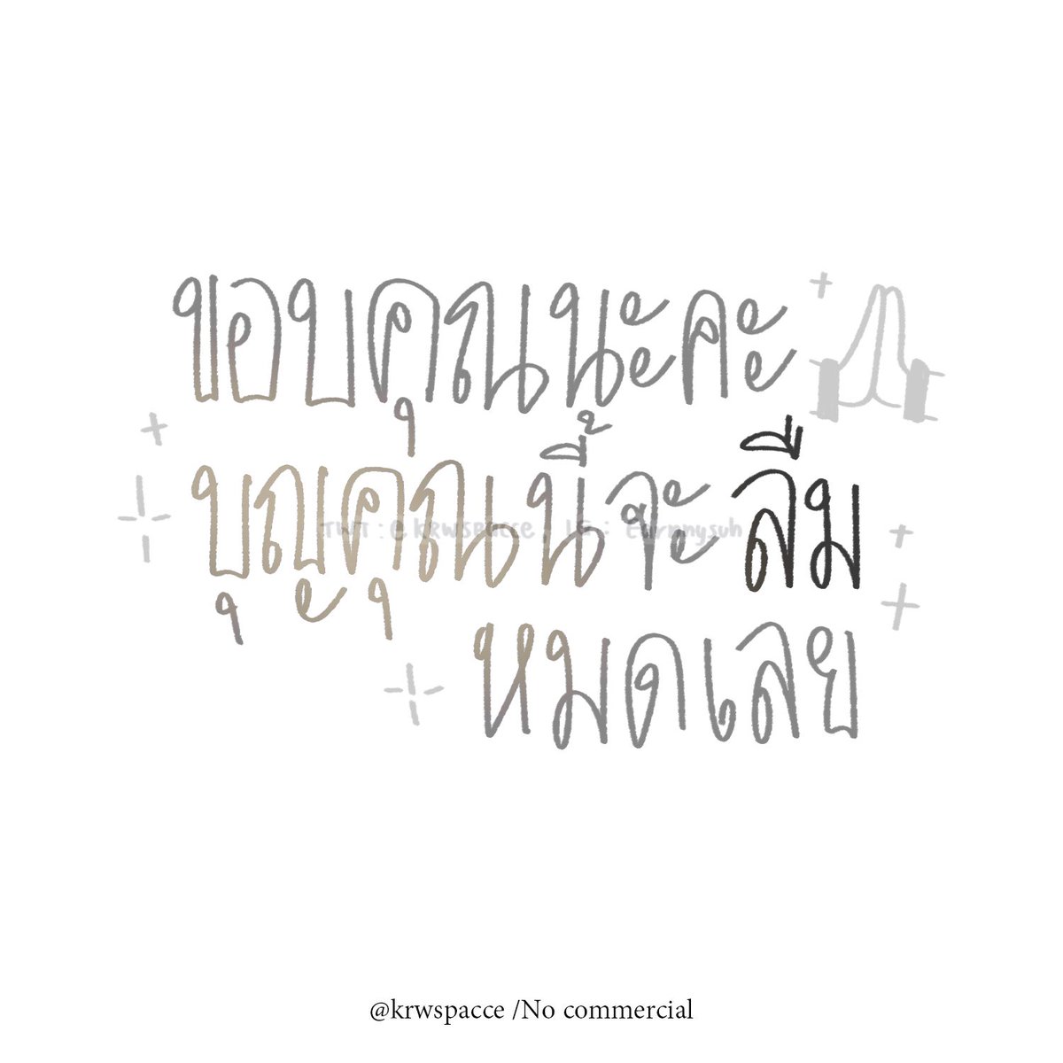 krwspacce's tweet image. 