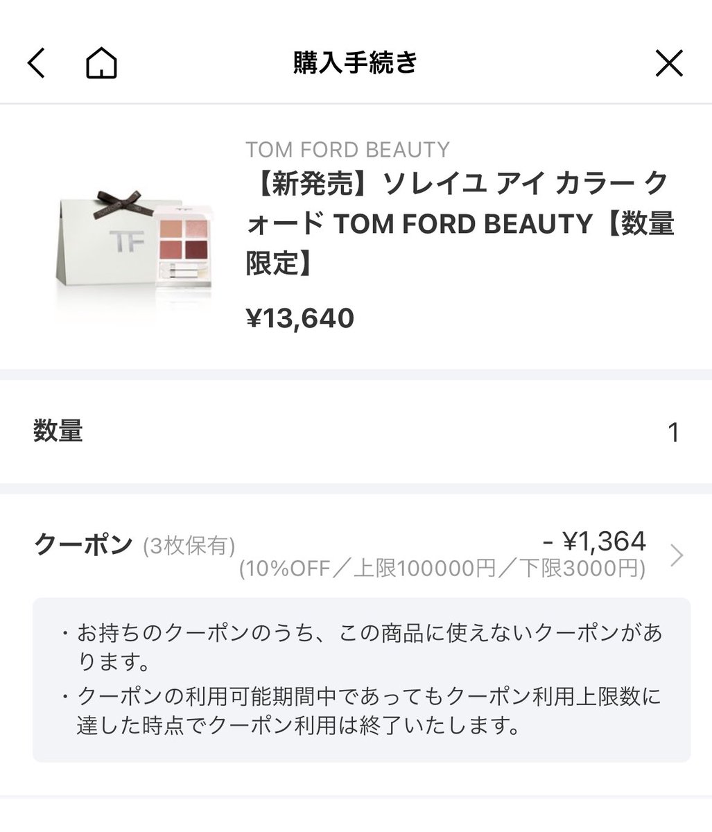 てんみな💚 on X