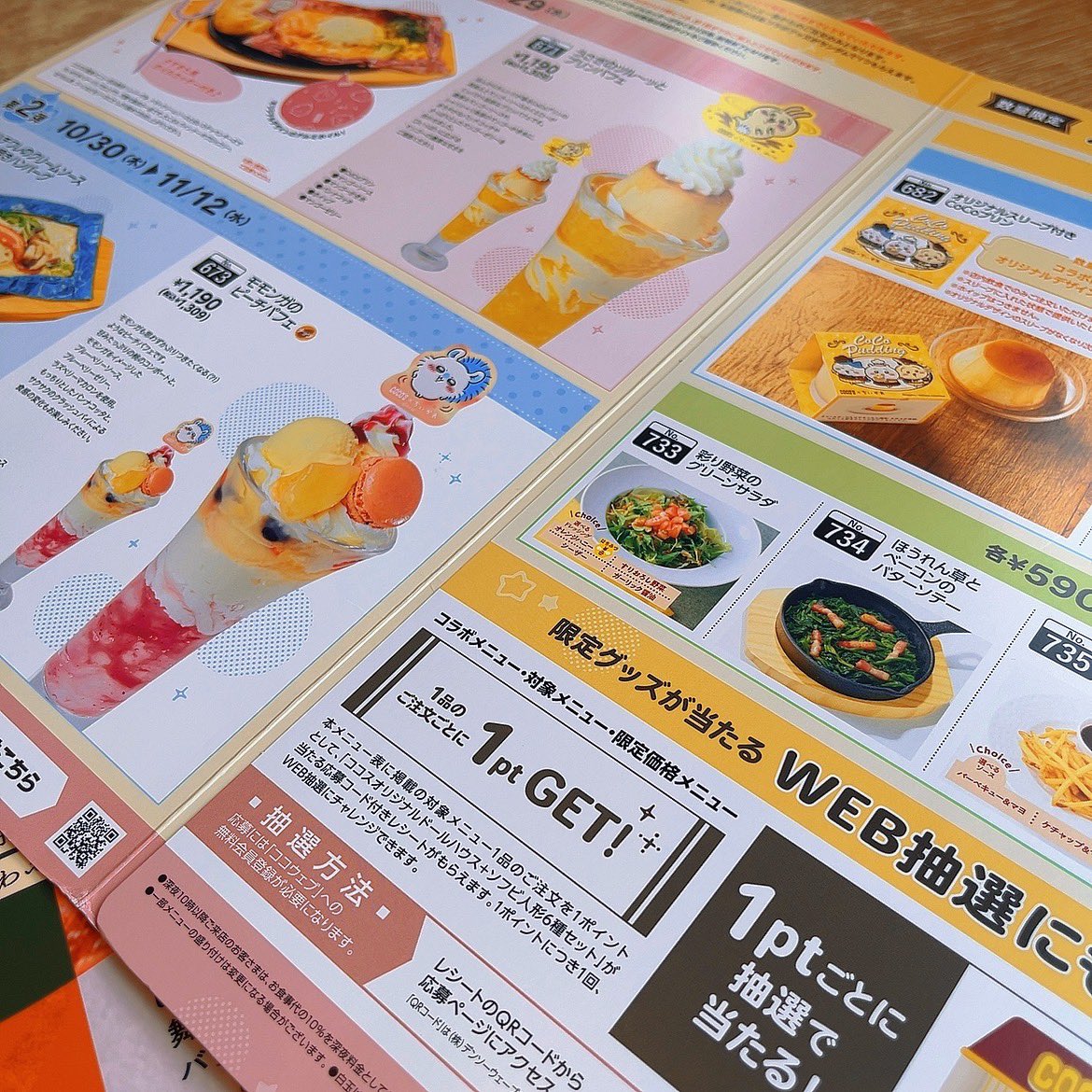 おまとめページ♡20点（5/25までお取り置き可能です♡） ぴ on X