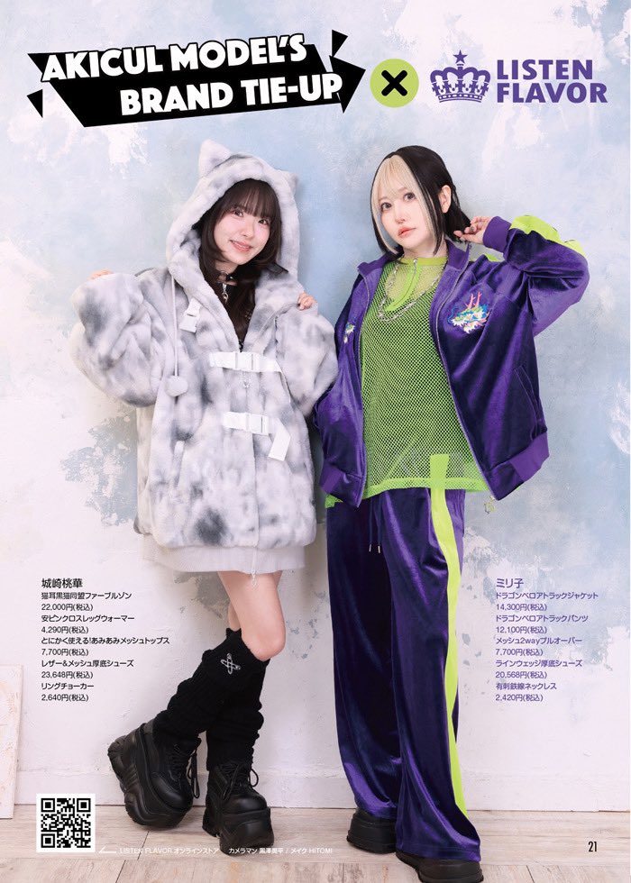 特大ポスター付☆バラ売り不可】キャンディーズLPレコード11タイトル