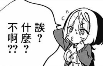 今天眼前一片模糊，还以为是泪水打湿了眼角，后来想想自己压根不会哭，才发现是眼镜忘戴了