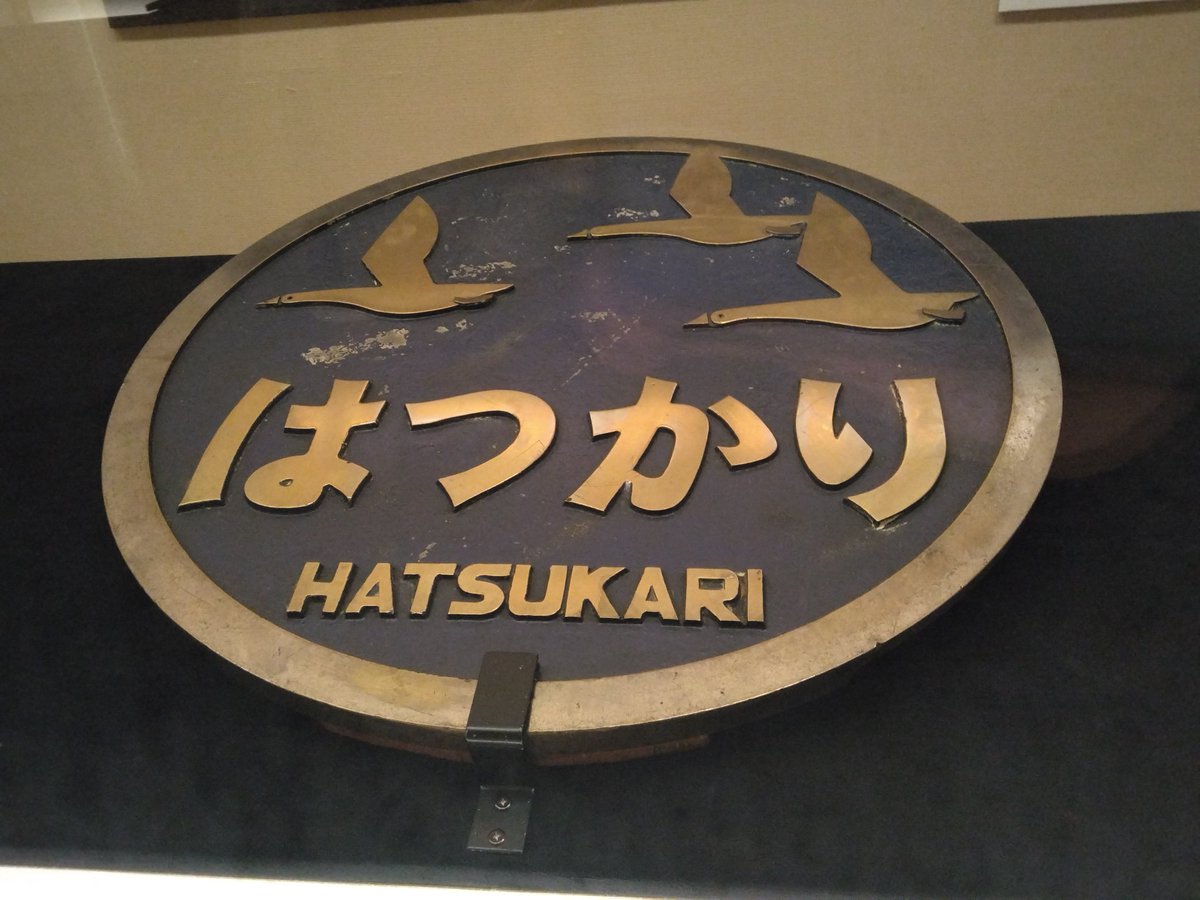 安曇野待春 安曇野待春 image2.php?1=1&w=1200&c=1&r=4,