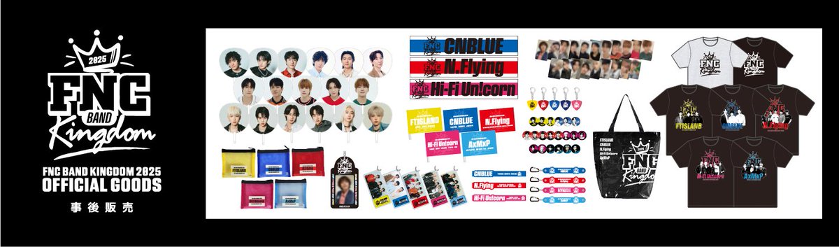 N.Flying 2025 LIVE &CON4 IN JAPAN グッズセット N.Flying 2025 LIVE &CON4 IN JAPAN グッズセット 2024 N.Flying