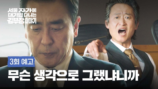 KrrBtc's tweet photo. 그냥 열심히만 하면 다 보상 받는다고?
@RiverdotInc @River4fun 

최근 넷플릭스에 공개된 드라마
"서울자가에 대기업 다니는 김부장 이야기" 를 보셨나요?

대기업에서 20년 이상 근속하며
누구보다 성실하게 일했지만
그러나 상무 승진을 하지 못하고 있는 김부장

김부장이 승진하려면 어떻게 해야 했을까요?

직장인으로서 느낀점도 있지만
리버와 리버단의 반응도 함께 생각이 들었습니다.

1일 1리버과 몇 백개의 댓글을 달면서
누구보다 성실하게 활동하며
몇 백에서 몇 천점까지 포인트를 기대하지만
현. 실. 은. 그렇지 않다는 것입니다.

리버 포인트를 얻기 위한 것도 마찬가지라고 생각합니다.

리버의 알고리즘을 추측만 할뿐이지만
보다 나은 전략을 세우고 열심히 만 하는게 아니라 
잘 하는 게 필요한 것 같습니다.

정리하면,
 $RIVER 의 똑똑한 Smart Vault 시스템처럼
Omni-CDP 스테이블 코인 satUSD의 수익을 창출하는게 필요하지 않나 생각해봅니다.
#RIVER #RiverPts

사실..리버 소재가 떨어져서 그냥 써봤습니다.
긴 글 읽어주셔서 감사합니다.