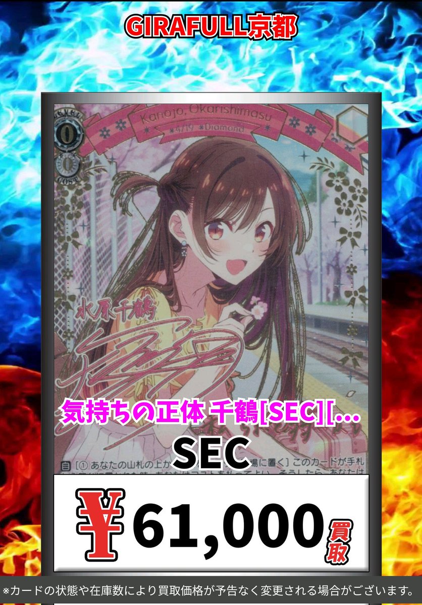 タロ出品 SAR タロ 販売 | [SV8a] ハイクラスパック テラスタルフェスex