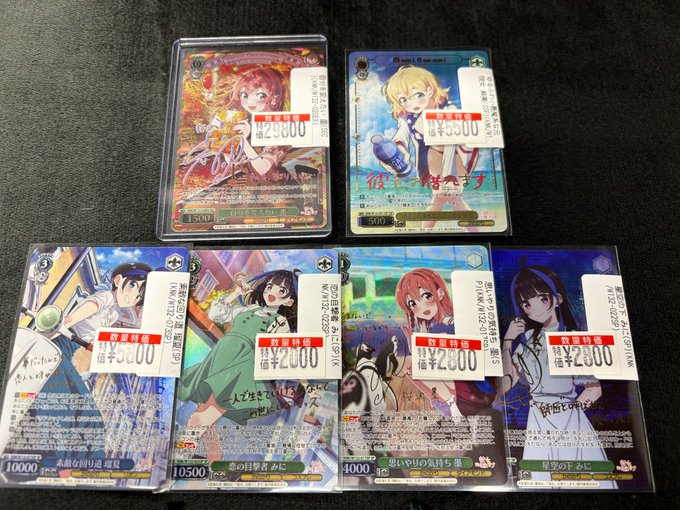 サイン入りBCヒット TC バトロコ藤沢駅北口 on X