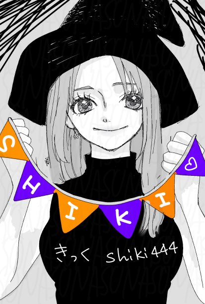 わっしょい - Search / X