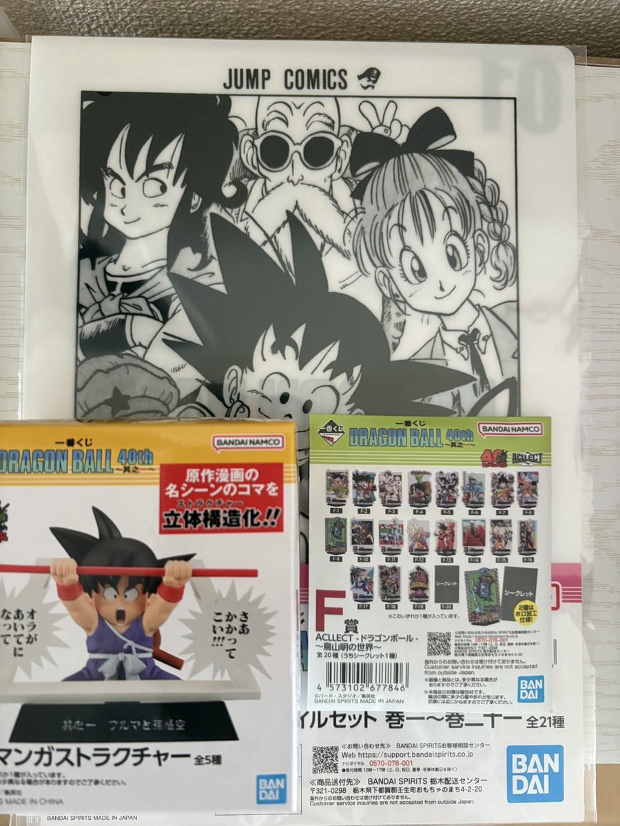 ♯Jzi27CE超メガキラジュエルリングアタリボックス付き入全11種 ♯Jzi27CE超メガキラジュエルリングアタリボックス付き入全11種