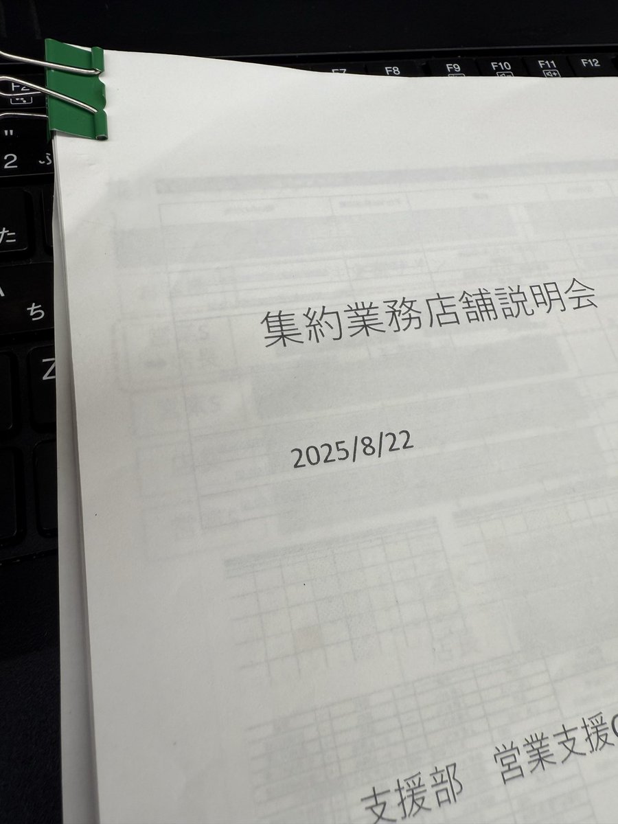 バラ売りしたいので、コメントで教えてください あせろら5555 みやパパ on X