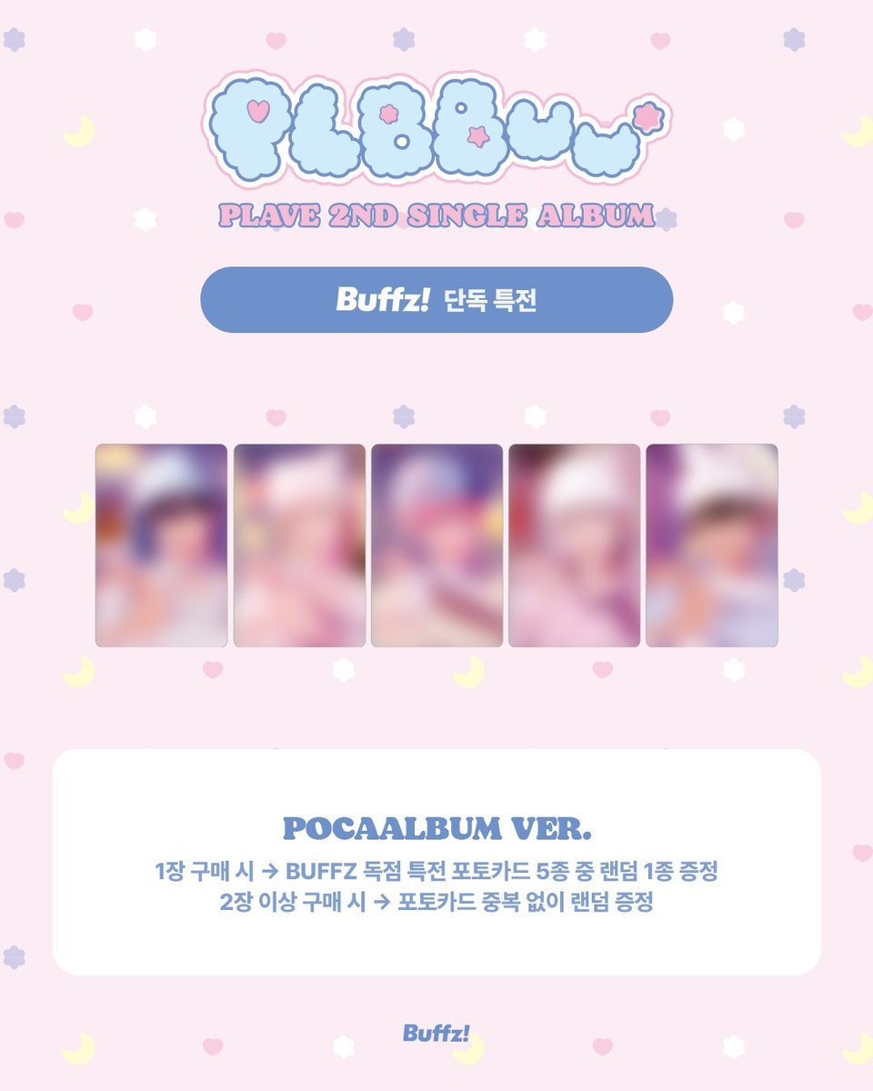 엠플리흥흥흥 tweet media