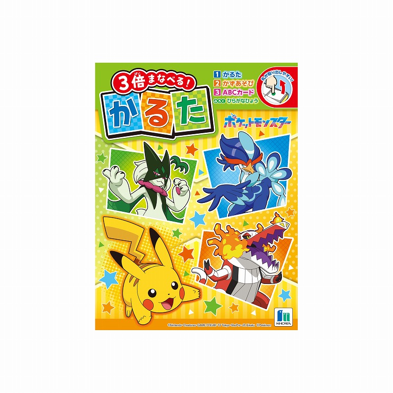 紙・文具 ひかり on X