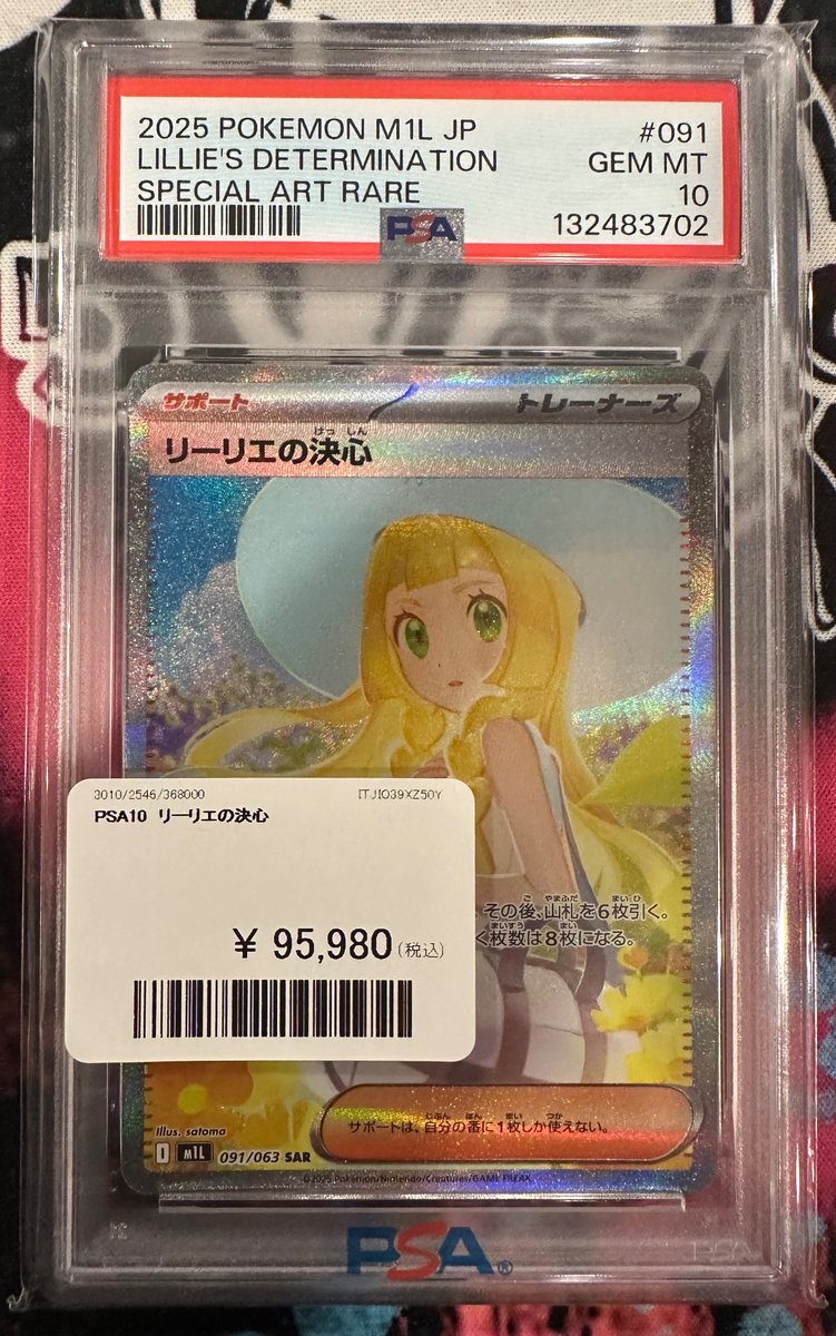 PDG Collector's Shop 大阪オタロード店 on X