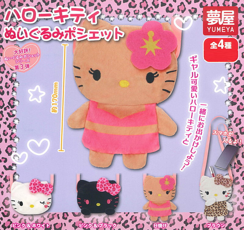 トイサンタ 食玩・ガチャガチャのお店 on X