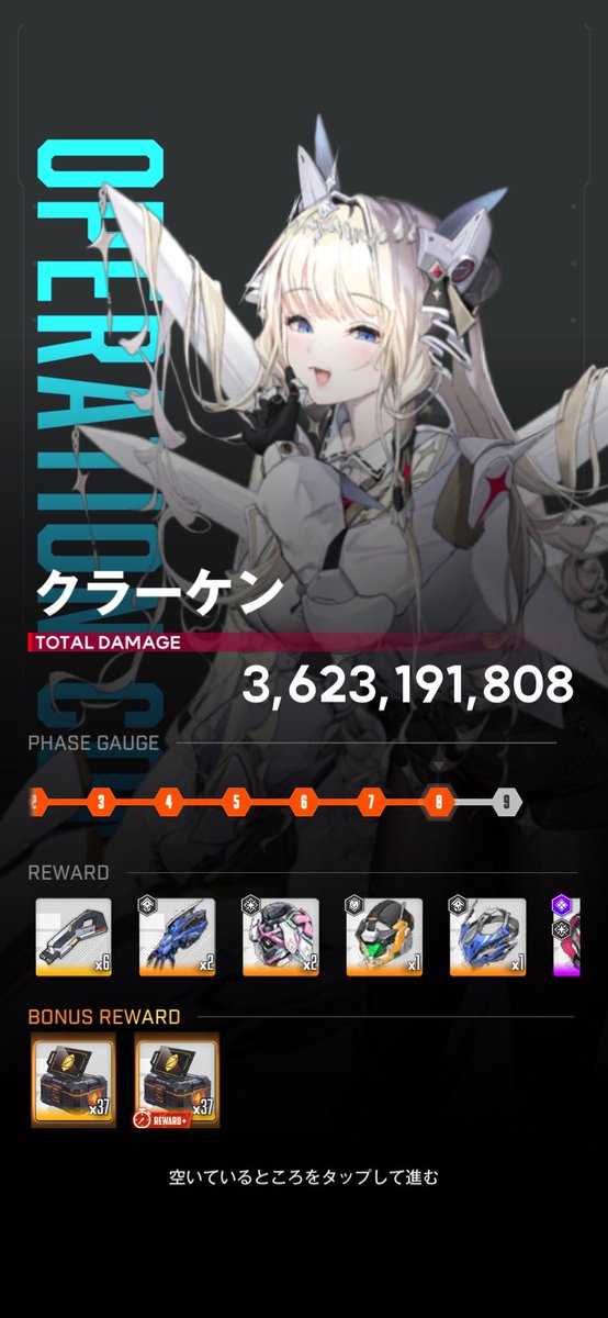 ニケ☆オーダーページ 悪ロック指揮官skeb依頼受付中！ on X