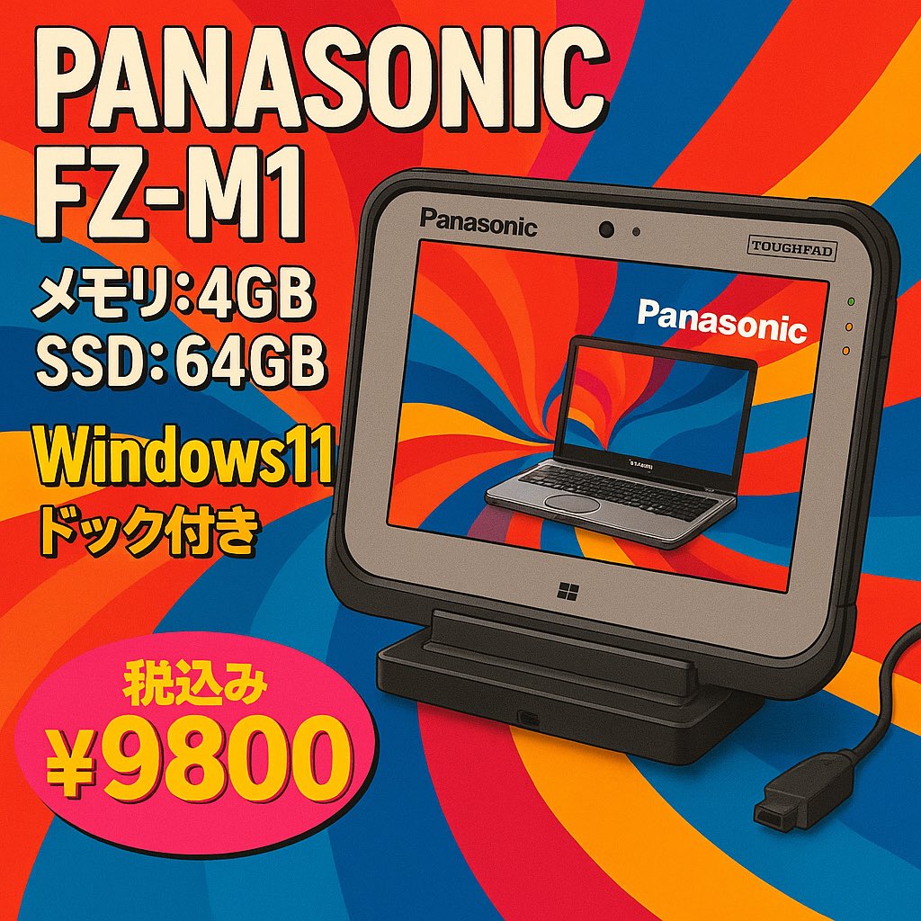 Mai オーダーメイドPC MLCOMPUTERS アキバ on X