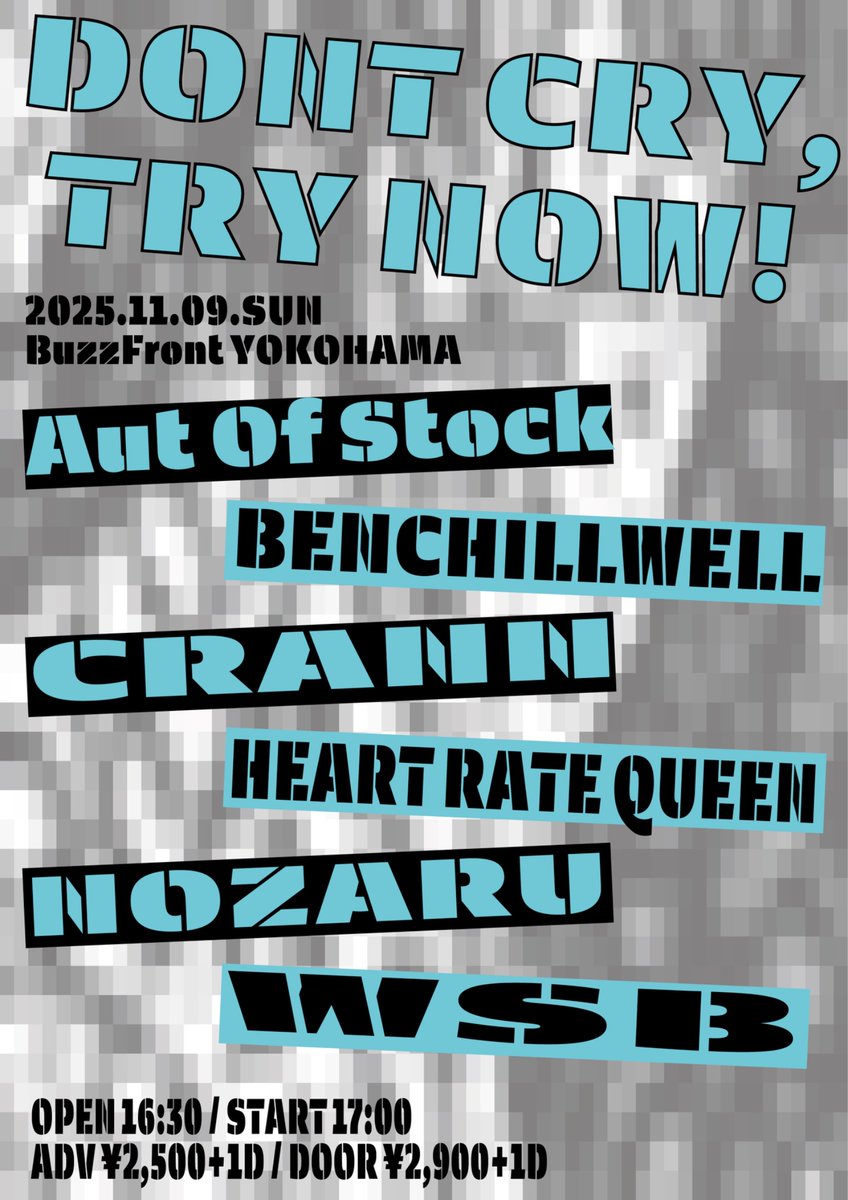 【LIVE情報解禁】
2025.11.9 (日)

📍BuzzFront横浜

18:30から出演

前売 ¥2500 (+1Drink) / 当日 ¥2900(+1Drink)
OPEN 16:30 / START 17:00

チケット予約、その他質問等は下記URLから！
docs.google.com/forms/d/1YbJX4…

#ロック #ライブ #インディーズバンド #バンド #jpop  #ロックバンド #拡散希望 #fyp