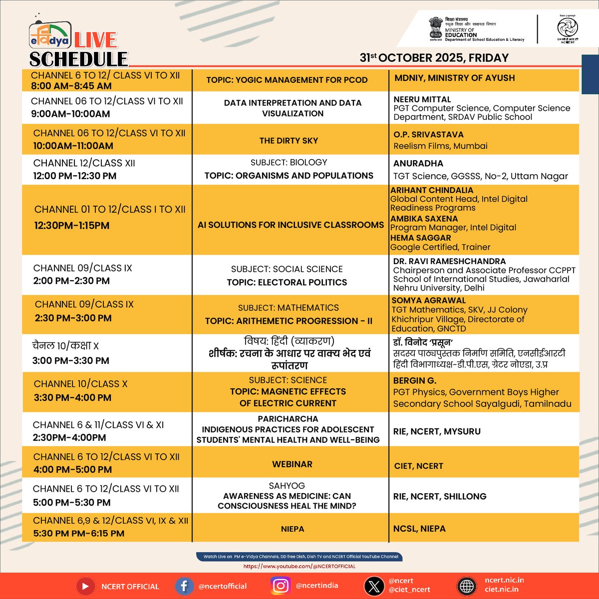 ncert's tweet image. Join us for an exciting day of learning across various subjects.
Live Schedule- 31 October, 2025 Interactions for classes 1-12 with expert teachers for free and enhance your knowledge.
Tune in LIVE on PM e-Vidya channels & NCERT YouTube!
👉 Watch here
PMeVIDYA Moabile apps…