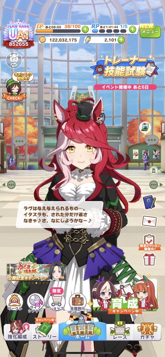 ラヴズオンリーユー - Search / X