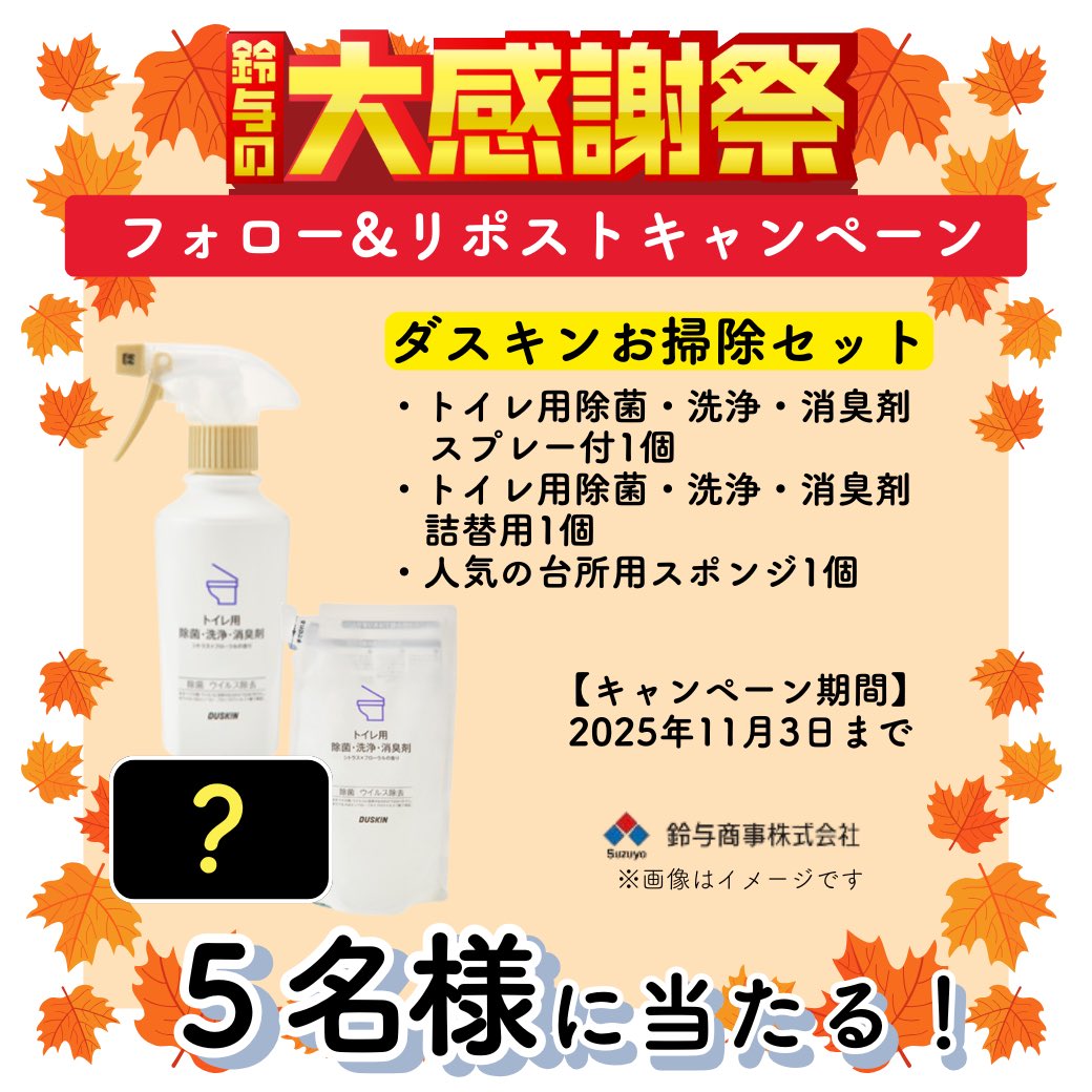 PU.さま専用です♡（リピーター様）※購入時に桁を変更致しますね(≧∀≦)♡ 𝐒𝐞𝐫𝐢 🐈‍⬛ (@Seri0309yy) / Posts / X