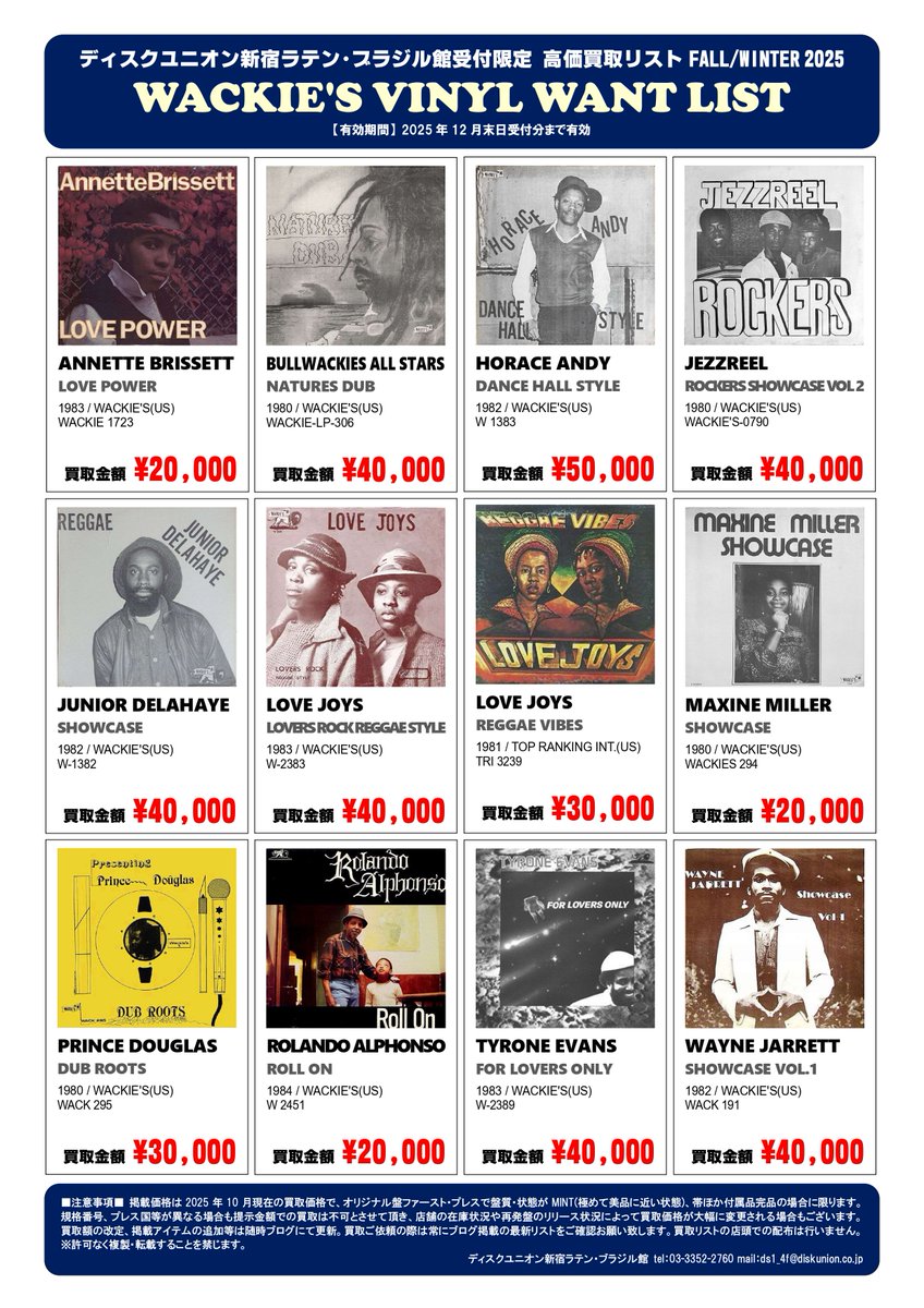 Maurice Utrillo、LA PLACE、海外版超希少レゾネ、新品額付 千山那々@ちゃま on X