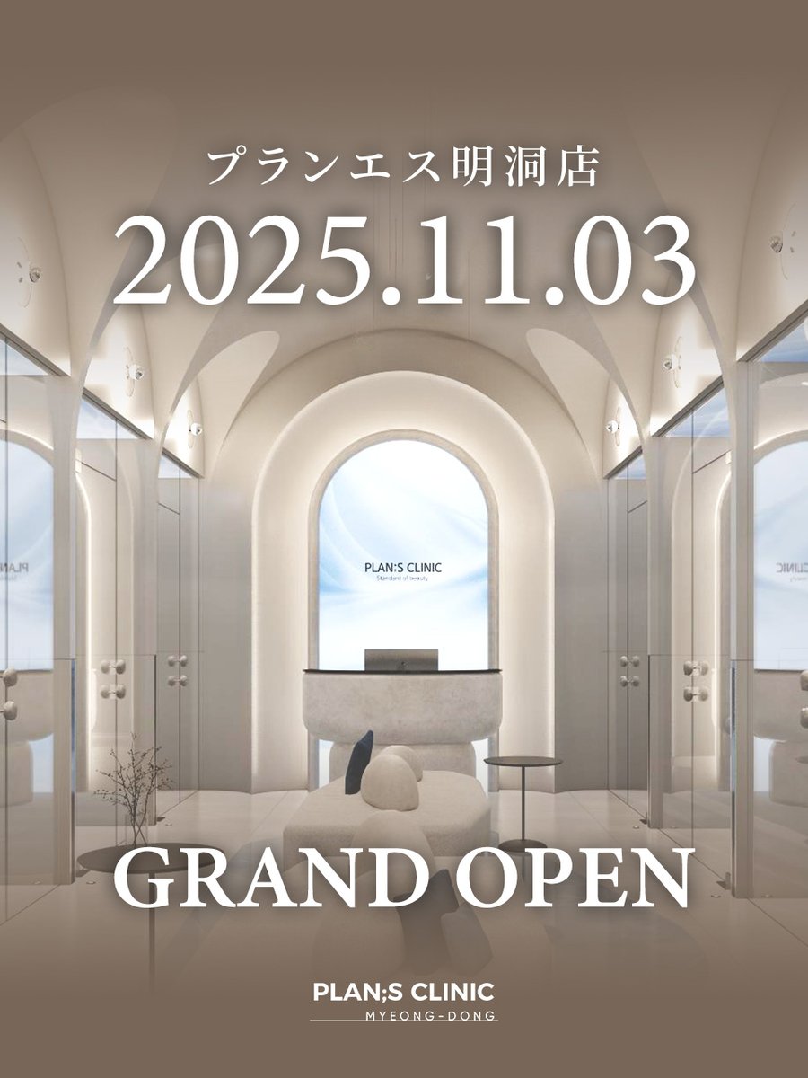 いよいよ本日より プランエス明洞店が𝐆𝐫𝐚𝐧𝐝 𝐎𝐩𝐞𝐧°˖✧ 皆さま