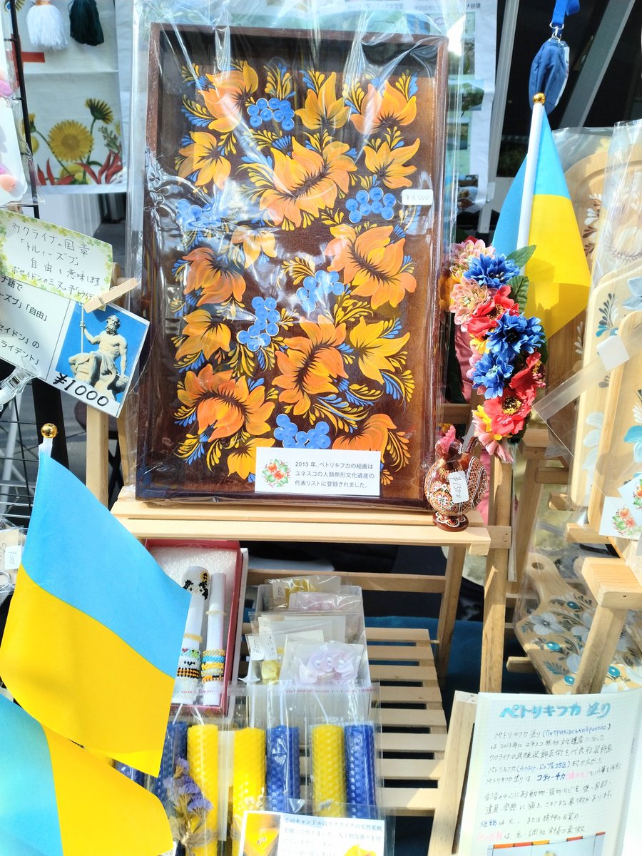 ハンドメイドクラブカリーナ🇺🇦🇯🇵 on X