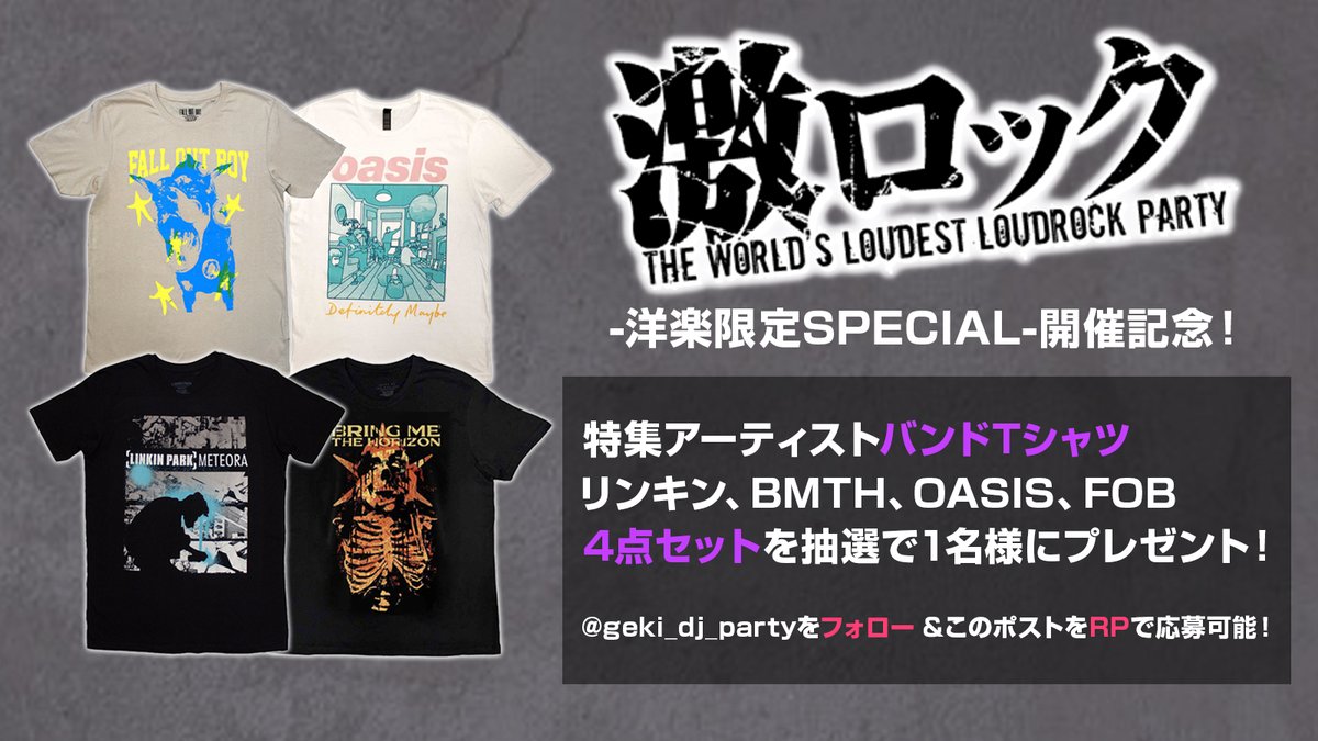 Redfoo Lafreak パーティーロックベアー Party Rock Clothing (@P_R_Clothing) / Posts / X