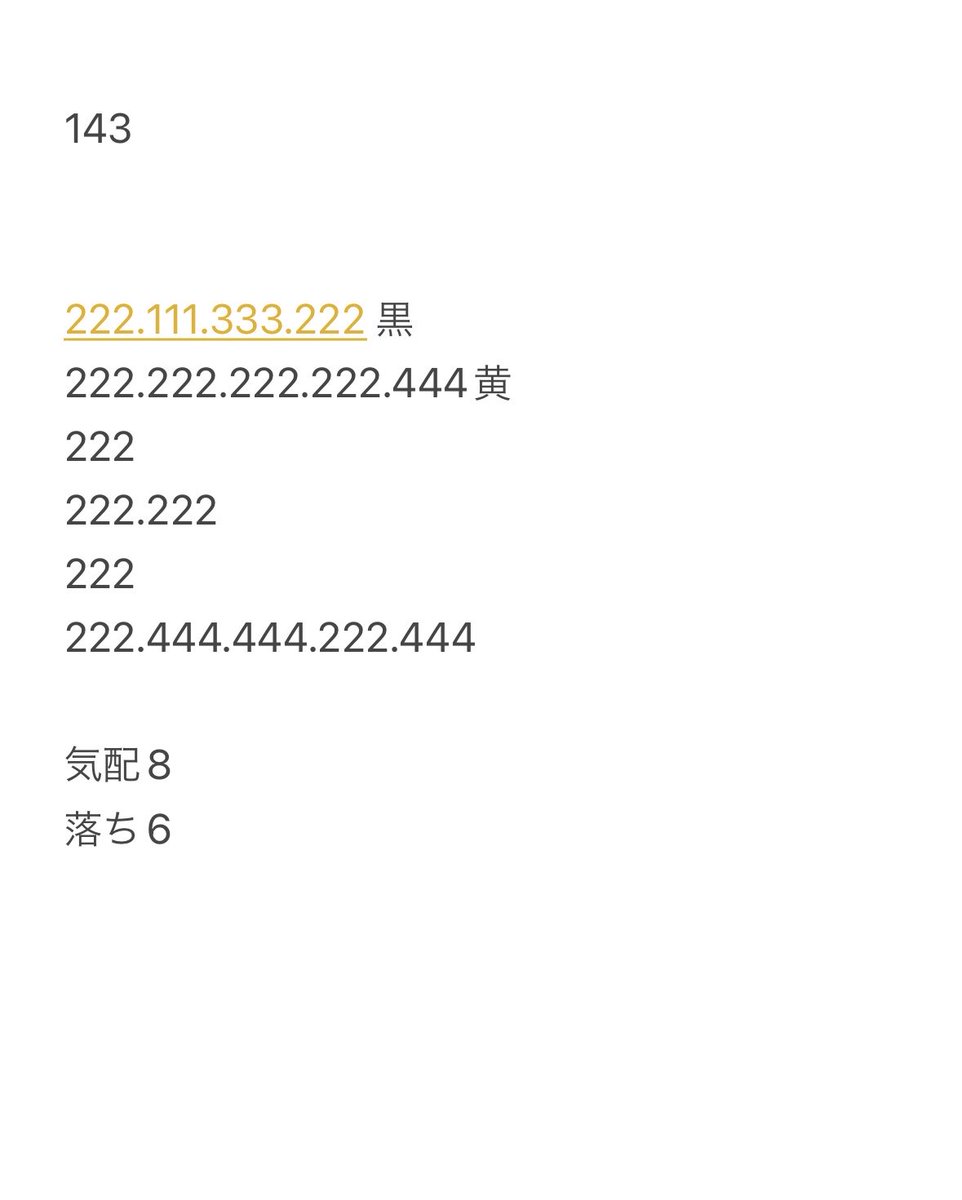 ぎゃわぎゃわさんページ 大神on X