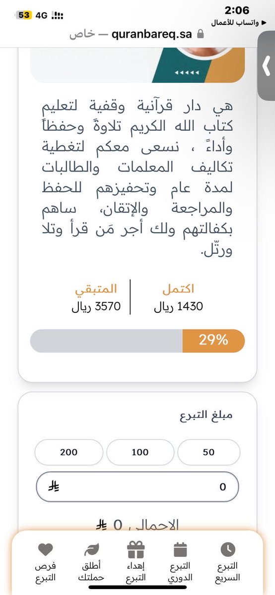 m14_05S's tweet photo. #يوم_الجمعه #صدقه_اليوم__الفضيل

https://t.co/qv7UH7715k https://t.co/X3Ptw97Bea