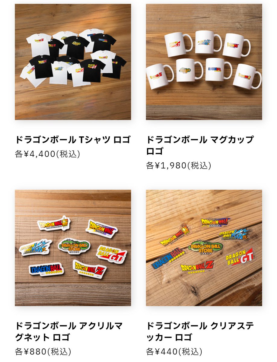 むらやんラッキーhappy✨ver， (@mako60325) / Posts / X