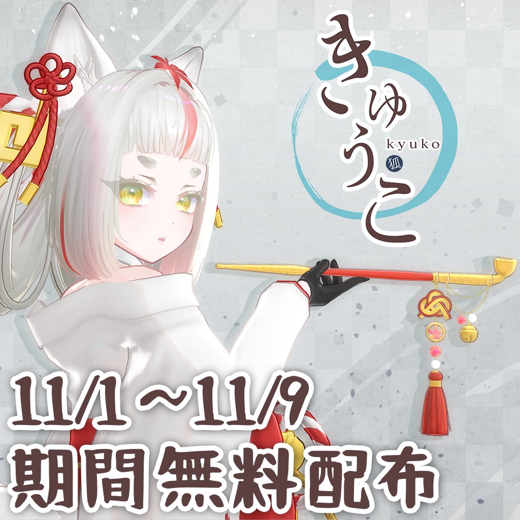 しののめ。様 しののめ (@keikouonome) / Posts / X