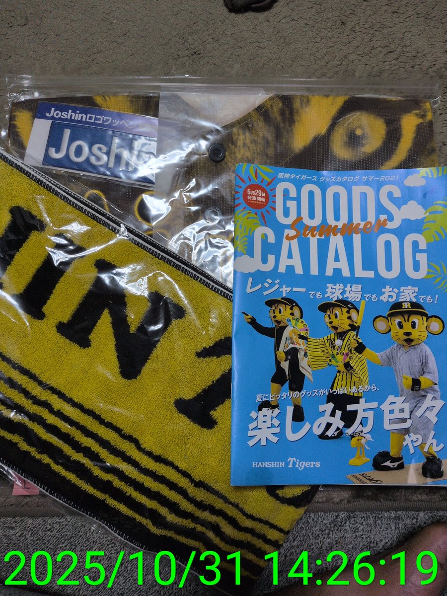 ひーちゃんページ PAGEBOY｜プラットチャンキースニーカー | Rakuten Fashion(楽天