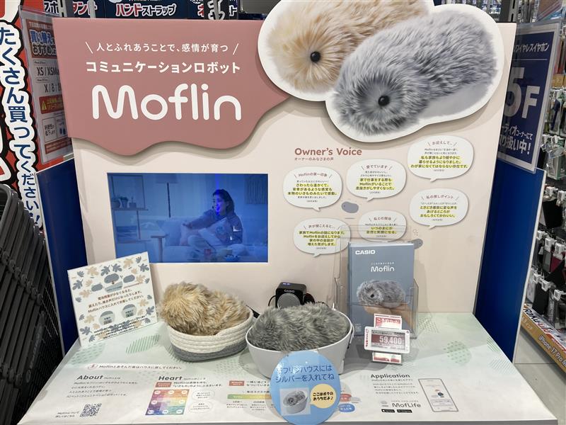 公式】Moflin（モフリン）｜感情が育つAIペット (@casio_moflin