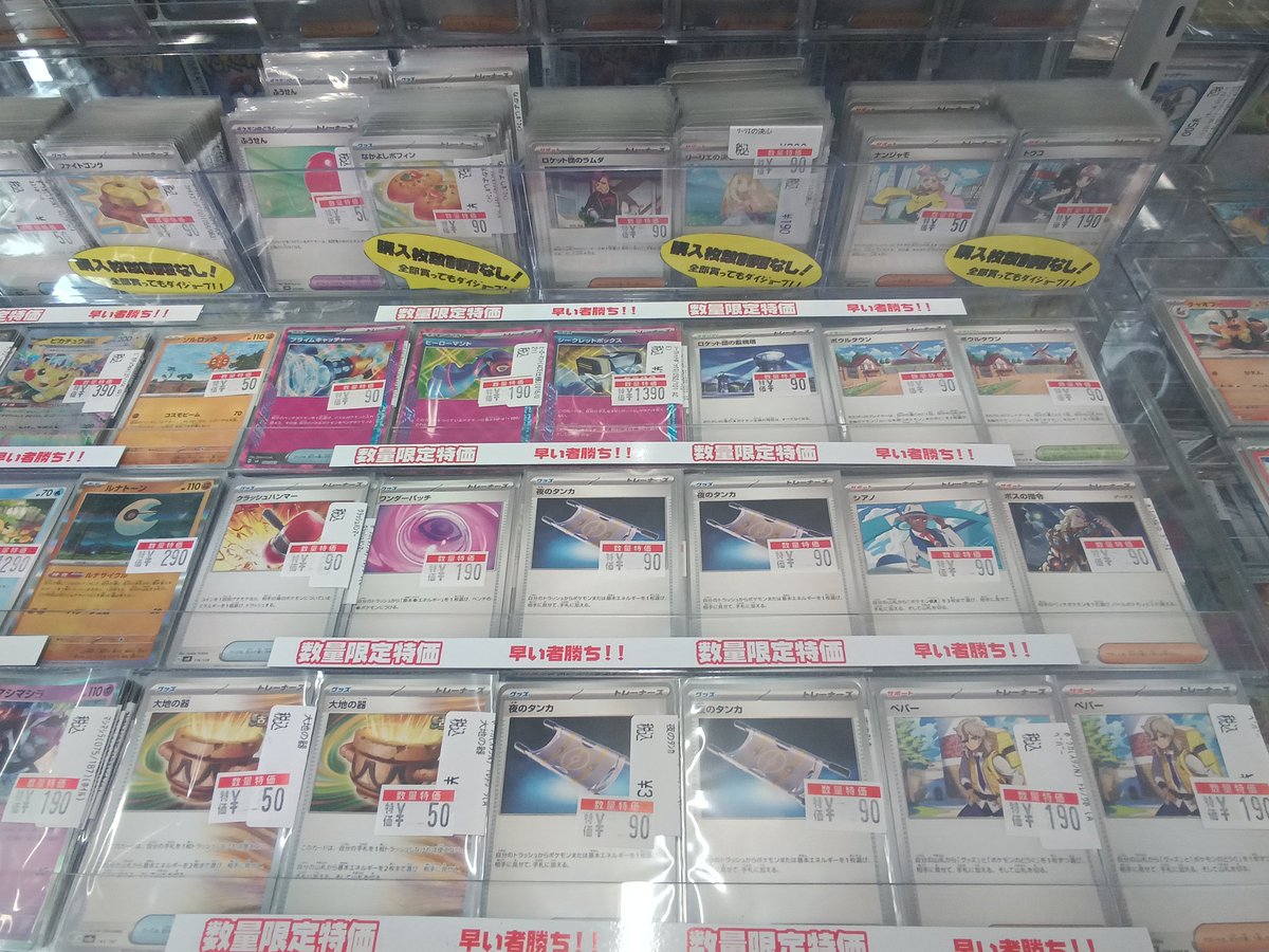 ドラゴンスター池袋店 on X