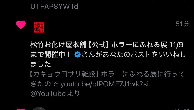 мєɢυ♡様　全8点おまとめ 病闇 on X