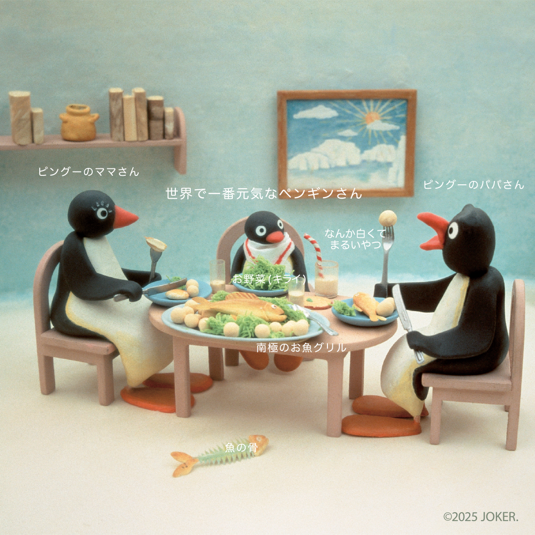 世界で一番元気なペンギンさん🐧