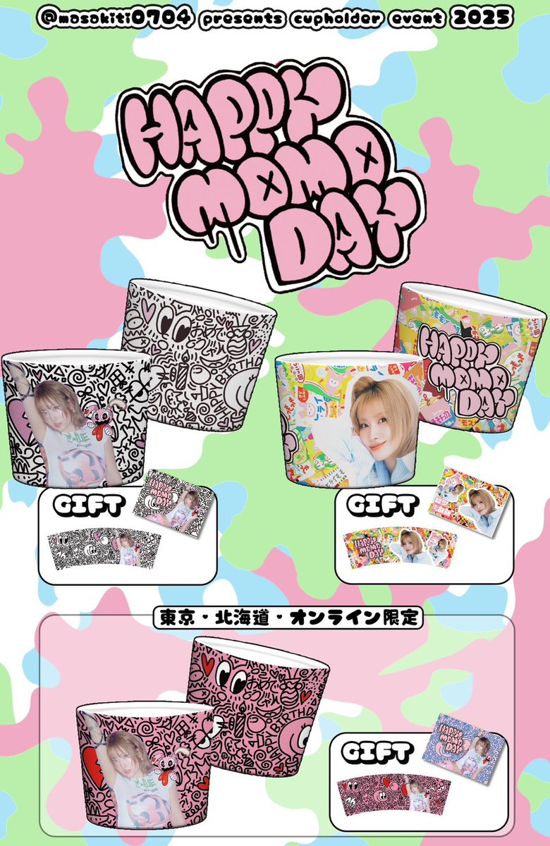 bunbunさま専用です 59E5DC2E243D3886.png