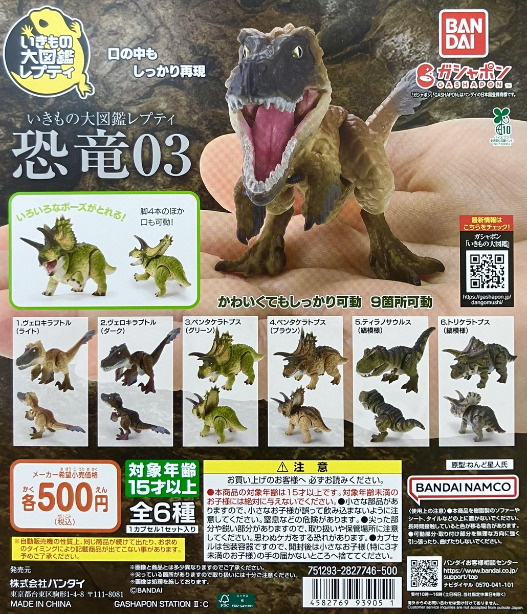 HiGH&LOW ガチャ adidas zx 8000 H01399 | OVERKILL