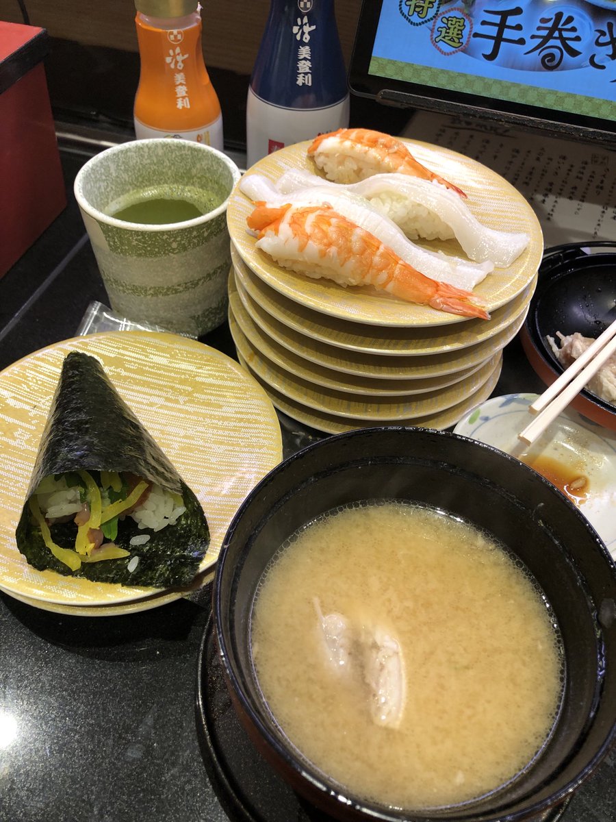 ミッチーページ ミッチー on X