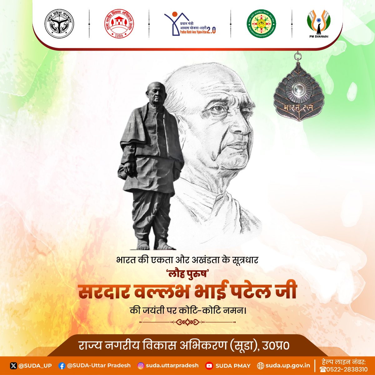 SUDA_UP's tweet photo. #राष्ट्रीयएकतादिवस की हार्दिक शुभकामनाएं।

भारत की एकता और अखंडता के प्रतीक, आधुनिक भारत के निर्माता एवं महान स्वतंत्रता सेनानी भारत रत्न लौह पुरूष सरदार वल्लभ भाई पटेल जी की जयंती पर कोटि कोटि नमन। https://t.co/C1JyI03GyE