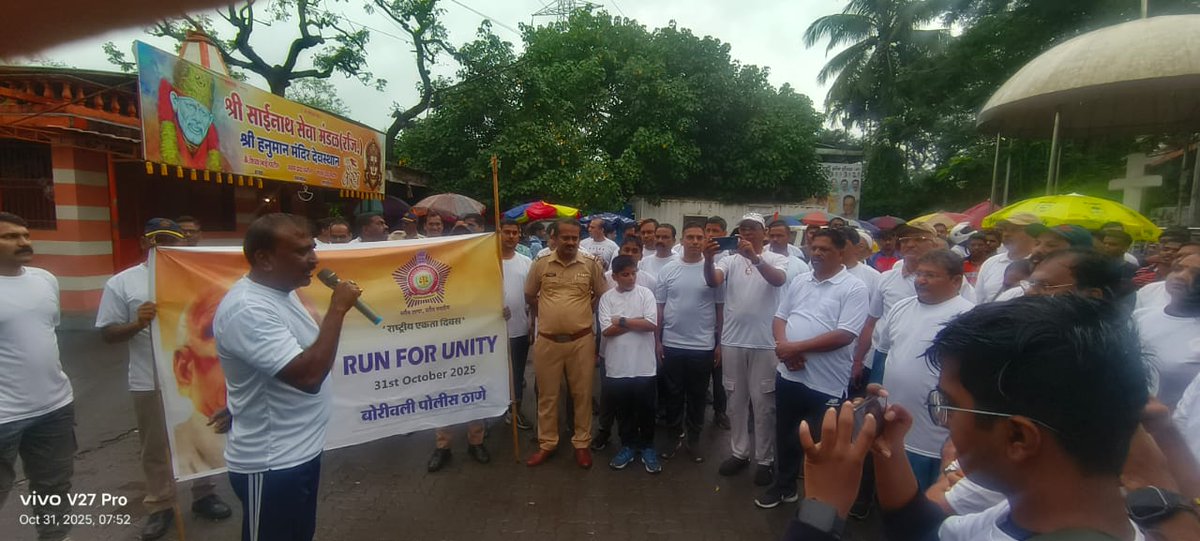 बोरीवली पोलीस ठाणे - Borivali PS Mumbai tweet media