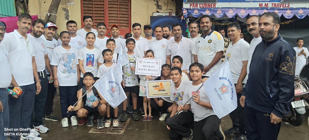 वांद्रे पोलीस ठाणे – Bandra PS Mumbai tweet media