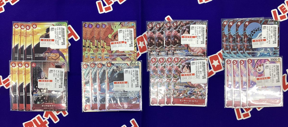 トレカステーション中島新町店 on X