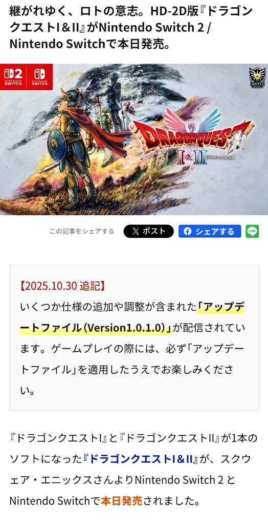 kengo7239693's tweet image. 素敵✨な #BOSS（ボス＋クラフトボス）さんの ドラキーになれるクッション、つくりました⚡。プレゼントキャンペーン🎁に応募させていただきます🌟

この ドラ着ーるビーズクッションの柔らかふんわり質感を体感したいですね(笑)😆👍

御縁🙏あります様に🍀
#BOSSQUEST
#ドラ着ーるビーズクッション