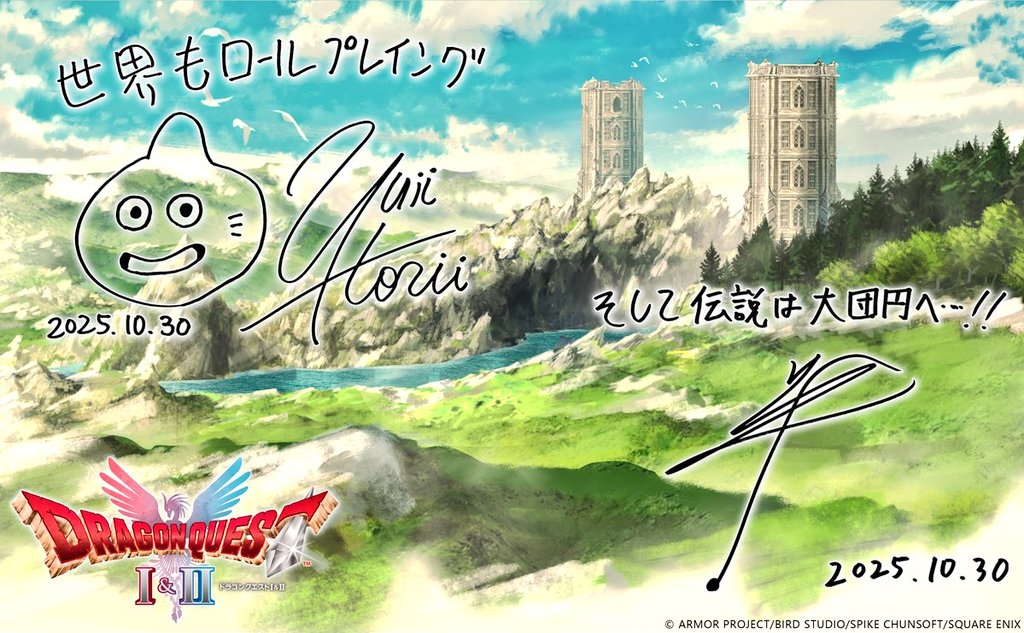 kengo7239693's tweet image. 素敵✨な #BOSS（ボス＋クラフトボス）さんの ドラキーになれるクッション、つくりました⚡。プレゼントキャンペーン🎁に応募させていただきます🌟

この ドラ着ーるビーズクッションの柔らかふんわり質感を体感したいですね(笑)😆👍

御縁🙏あります様に🍀
#BOSSQUEST
#ドラ着ーるビーズクッション