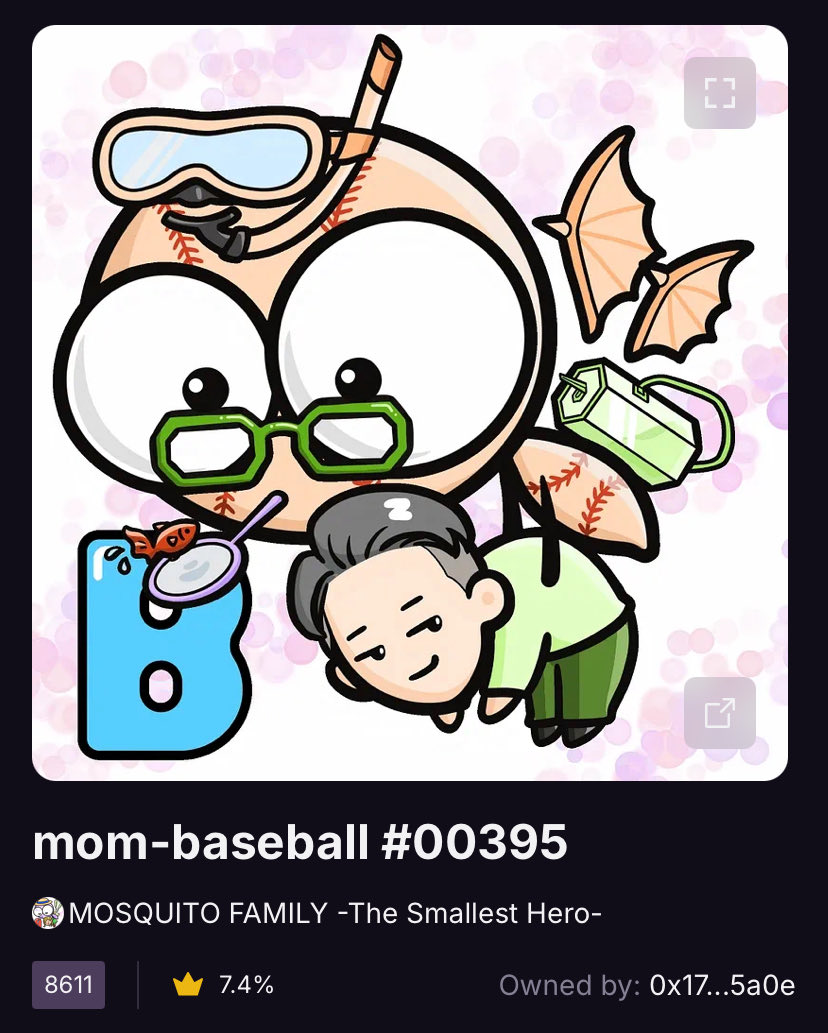 おはようございモス☀️
今日のフロアもす〜

現在のFP:0.008ETH

本日へ00395番、シュノーケルつけた野球ボール柄もす🤿
潜って金魚すくう？

kiyoshi戦線異常なし🫡
#モスファミ #mosfam
#今日のフロアもす