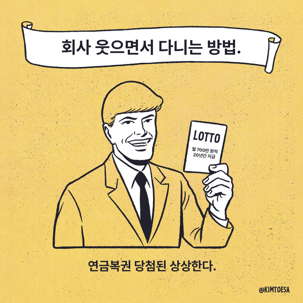 이거말고 없잖아