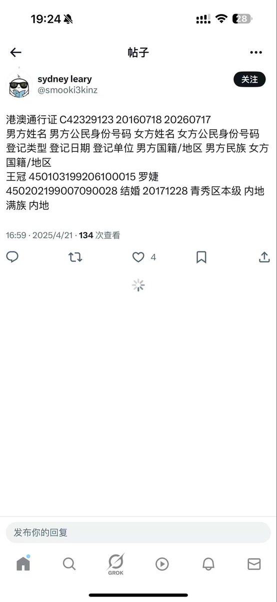 Kuange0's tweet photo. @daxian8888 @xnokj @xBrianSumner https://t.co/EpgbJmP00t